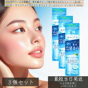 コーセー モイスチュア マイルド ホワイト 薬用 冷感美白 クールジェリー エッセンス 200ml ×3個セット │ クール 冷感 ジェリー オールインワン 化...