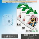 フジフイルム チェキフィルム 1パック instax mini JP 1 ×3個セット │チェキフィルム インスタックスミニ インスタント 純正 富士フィルム フジフィルム 写真 カメラ 簡単