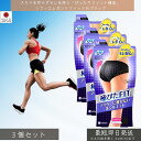 ユニ・チャーム ソフィ 極ぴたFIT エレガントフィット ブラック Mサイズ 1枚 ×3個セット │ 生理ショーツ サニタリー ボクサー 羽つき対応 フィット 軽い 洗濯 黒色 女性 アンダーウェア
