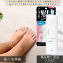 Ban 汗ブロック 足用ジェル ほのかなハーブの香り 40mL │ 速乾透明ジェル 足の臭い 対策 足の臭い消し 足臭 足臭い 子供 デオドラント 制汗剤 男 ...