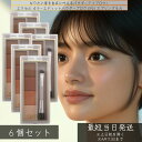excel エクセル カラーエディットパウダーブロウ EP01 スプリングモカ ×6個セット │パウダーブロウ 眉パウダー ダブルブラシ付き 保湿成分配合 アイブロウパウダー サマーネクター