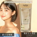 excel エクセル スキンティントセラム ST01 ナチュラルオークル10 35g │ファンデーション 化粧下地 明るめ自然な肌色 SPF28 PA++ セラ...