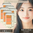 IPSA イプサ クリエイティブコンシーラーe 4.5g ×6個セット │ SPF25 PA+++ 3色パレット ベースメイク そばかす カバー力 コンシーラー...