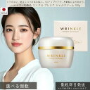 メイコー化粧品 リンクル プレミア ジェルクリーム 100g│ MEIKO オールインワン スキンケア 基礎化粧品 保湿 うるおい ハリ ツヤ ナイアシンアミド シワ改善 しみ予防 コスメ 美白 キメ ヒアルロン酸 コラーゲン セラミド