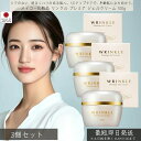 メイコー化粧品 プロテクト プレミア ジェルクリーム 100g 3個セット │ MEIKO オールインワン スキンケア 基礎化粧品 保湿 うるおい ハリ ツヤ グリチルレチン酸ステアリル 肌荒れ予防 ニキビ予防 乾燥ケア なめらか セラミド コラーゲン ヒアルロン酸