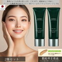 メイコー化粧品 MCコレクション BBクリームFC ナチュラルベージュ 50g SPF45 PA+++ 2個セット │ MEIKO BBクリーム ファンデーション 化粧下地 日焼け止め UVケア ベースメイク 美容液 乳液 素肌美 時短メイク 紫外線対策 乾燥対策 透明感 くすみカバー 小じわカバー