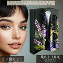 【国内正規品】POLA ポーラ B.A アイゾーンクリーム スペシャルボックス 26g+B.Aローション8mL+B.Aミルク8mL 限定セット ×24個セット ...
