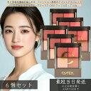 excel エクセル リアルクローズシャドウ CX02 ワッフルローブ アイメイク アイシャドウ 4色 ×6個セット │メイクアップ パウダーアイシャドウ アイシャドウ 人気 パレット イエベ