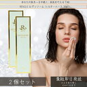 REVI ルヴィ ルヴィソーム シルキーベース 30g ×2個セット │ 化粧下地 エクソソーム配合 保湿 毛穴 小ジワ対策 化粧崩れ防止 国内正規品 化粧下地 保湿 毛穴 小じわ スキンケア 銀座ロッソ ROSSO リフトアップ
