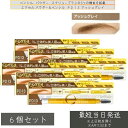 excel エクセル パウダー&ペンシル アイブロウ EX PD13 アッシュグレイ ×6個セット │ペンシルアイブロウ 自然な眉毛 仕上がり 描きやすい アイブロウ ふんわり眉メイク 眉メイク(4)