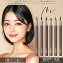 excel エクセル メロウシェード リキッドライナー ML02 モカグレージュ ×6個セット │ リキッドアイライナー アイライナー 0.5ml ウォータープルーフ スマッジプルーフ ニュアンスカラー 抜け感メイク セミマット 落ちにくい 高発色 速乾 極細筆 ラテ系カラー 描きやすい
