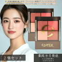excel エクセル リアルクローズシャドウ CX02 ワッフルローブ アイメイク アイシャドウ 4色 ×2個セット │メイクアップ パウダーアイシャドウ アイシャドウ 人気 パレット イエベ