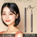 excel エクセル メロウシェード リキッドライナー ML01 ブラウンブラック │ リキッドアイライナー アイライナー 0.5ml ウォータープルーフ スマッジプルーフ ニュアンスカラー 抜け感メイク セミマット 落ちにくい 高発色 速乾 極細筆 アイメイク ラテ系カラー 描きやすい