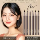excel エクセル メロウシェード リキッドライナー ML01 ブラウンブラック ×6個セット │ リキッドアイライナー アイライナー 0.5ml ウォータープルーフ スマッジプルーフ ニュアンスカラー 抜け感メイク セミマット 落ちにくい 高発色 速乾 極細筆 ラテ系カラー 描きやすい