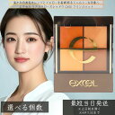 excel エクセル リアルクローズシャドウ CX05 フリンジハット 3.5g │メイクアップ パウダーアイシャドウ アイメイク アイシャドウ 4色 アイシャドウ 人気 パレット イエベ ツヤ