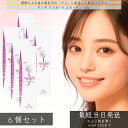 6個セット アパガード スモーキン 105g 歯磨き粉 ハミガキ ホワイトニング 白い歯 虫歯 予防 サンギ ブライトニング APAGARD