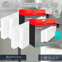 ボルネード 気化式加湿器専用交換フィルター 2枚入 ×2個セット │ Vornado WICK1.5インチ 対応機種 EVAP1-JP EVAP3-JP HM4.0-JP 加湿器2.5 EVAP