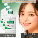 サンスター GUM ガム 薬用 デンタルリンス レギュラータイプ 500ml ×3個セット │ 歯周病 予防 デンタルリンス 口臭 予防 液体歯磨き レギュラー...