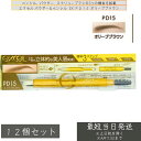 excel エクセル パウダー&ペンシル アイブロウ EX PD15 オリーブブラウン ×12個セット │ペンシルアイブロウ 自然な眉毛 仕上がり 描きやすい アイブロウ ふんわり眉メイク 眉メイク(4)