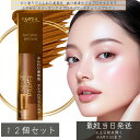 excel エクセル カラーオンアイブロウ CO01 ナチュラルブラウン ×12個セット │アイブロウマスカラ 眉マスカラ 高発色 ふんわり 落ちにくい 高発色 ブラシ 眉メイク ウォータープルーフ