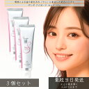 サンギ アパガードセレナ (105g) 3個セット <歯磨き粉 ホワイトニング>