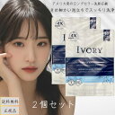 IVORY アイボリー石けん オリジナル バスサイズ 20個セット 固形石鹸 ボディウォッシュ アイボリー 洗顔 浴用せっけん