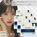 アイボリー 化粧石けん バスサイズ オリジナル (113g*4コ入) 6個セット アイボリー IVORY バスサイズ 化粧石鹸