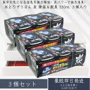 オカモト 炭水とりぞうさん 550ml×3個パック ×3セット 吸質量550mlの除湿剤 タンス用 水とりぞうさん