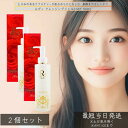 Revi ルヴィ クレンジングジェルS 180mL ×2個セット │ 銀座ロッソ 化粧落とし 基礎化粧品 化粧落とし メイク落とし フェイシャルケア ホームケア ホームエステ クレンジング 毛穴 角質