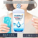 バイオティーン マウスウォッシュ 474mL ×12個セット │ ドライマウス 洗口液 口腔ケア 口内乾燥 ミント味 口臭ケア ノンアルコール 低刺激 オーラル...