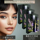 【国内正規品】POLA ポーラ B.A アイゾーンクリーム スペシャルボックス 26g+B.Aローション8mL+B.Aミルク8mL 限定セット ×3個セット │...