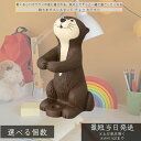 カワウソカフェ 持ちますペンスタンド チョコ カワウソ │ KAWAUSO CAFE 文房具 雑貨 かわいい ペン立て デスクアクセサリー インテリア 文房具 ...