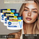 ヴァセリン リペアクリーム ナイトケア 280g ×3個セット│ 夜用 高保湿 レチノール ヒアルロン酸配合 乾燥肌 ボディクリーム 大容量 Vaseline 夜用保湿クリーム 夜用スキンケア