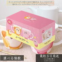 星のカービィ ペアマグカップ カービィ&ワドルディ 220ml │ キャラクター 食器 マグカップ プレゼント ギフト かわいい ペアマグ ワドルディ カップ ...