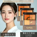 excel エクセル リアルクローズシャドウ CX05 フリンジハット 3.5g ×3個セット │メイクアップ パウダーアイシャドウ アイメイク アイシャドウ 4色 アイシャドウ 人気 パレット