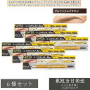 excel エクセル パウダー&ペンシル アイブロウ EX PD05 グレイッシュブラウン ×6個セット │アイブロウマスカラ 自然な眉毛 仕上がり 描きやすい アイブロウ ふんわり眉メイク 眉メイク