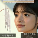 excel エクセル カラーエディットスリムブロウ ES01 スプリングモカ ×6個セット │アイブロウ 極細芯 ウォータープルーフ パーソナルカラー 眉ペンシル イエベ春 細芯 落ちにくい ペンシル