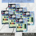 高森コーキ RAP-4N 石材補修セット ×6個セット │ 石材補修 欠け補修 ひび割れ補修 割れ補修 パテ 接着剤 DIY リペアの達人 墓石 コンクリート タイル 大理石 御影石 石段 キズ隠し 修復 補修セット
