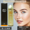 JC アレース ステムCエッセンスローション 120mL │ ヒト幹細胞培養液配合 エイジングケア 化粧水 高保湿 目元ケア レチノール 目元 美容液 美容液ローション 日本製
