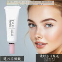 プラスリストア ナノHQクリームEX 5g │ ハイドロキノン4% 高濃度 部分用 美容クリーム スポットケア フラーレン配合 無香料 無着色 日本製 くすみケア plus RESTORE