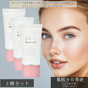 プラスリストア UVミルク 30g ×3個セット │ SPF30 PA++ ノンケミカル 敏感肌用 日焼け止め 低刺激 紫外線吸収剤不使用 フラーレン配合 日本...