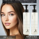自由が丘クリニック JC PROGRAM JC クレンジングウォーター プラス 200ml ×2個セット │ ドクターズコスメ W洗顔不要 オイルフリー 保湿成分配合 植物由来洗浄成分 毛穴ケア 敏感肌 低刺激 スキンケア メイク落とし 洗顔 潤い しっとり