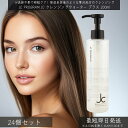 自由が丘クリニック JC PROGRAM JC クレンジングウォーター プラス 200ml ×24個セット │ ドクターズコスメ W洗顔不要 オイルフリー 保湿成分配合 植物由来洗浄成分 毛穴ケア 敏感肌 低刺激 スキンケア メイク落とし 洗顔 潤い しっとり