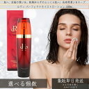 REVI ルヴィ パーフェクトモイストローション 120ml 化粧水 フェイシャルケア ホームケア サイボウ美容 銀座ロッソ ROSSO リフトアップ 乾燥肌 敏感肌 潤い 保湿 クレンジングジェル