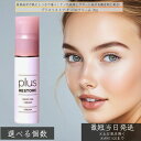 プラスリストア ナノHQクリーム 30g │ ハイドロキノン配合 美容クリーム くすみケア スキンケア 保湿 くすみ対策 フラーレン配合 日本製 plus RESTORE