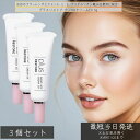 プラスリストア ナノHQクリームEX 5g ×3個セット │ ハイドロキノン4% 高濃度 部分用 美容クリーム スポットケア フラーレン配合 無香料 無着色 日本製 plus RESTORE