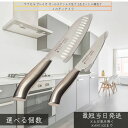ヤクセル 包丁セット プレミオ オールステンレス 三徳包丁 ペティナイフ 2本組 │ ギフト箱入り ステンレス包丁 日本仕上げ 刃物 キッチン用品 包丁 ギフトセット