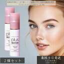 プラスリストア ナノHQクリーム 30g ×2個セット │ ハイドロキノン配合 美容クリーム くすみケア スキンケア 保湿 くすみ対策 フラーレン配合 日本製 plus RESTORE