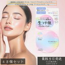 ウルミナプラス 生つや肌 プリズムパウダー 11g ×48個セット │ フェイスパウダー 透明感 カバー力 高保湿 美容液成分配合 パウダー 保湿パウダー メイ...