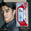 デオナチュレ 男ソフトストーンW 20g ×12個セット │ メンズ 制汗 男性 デオドラント スティックタイプ わきが ワキ汗 対策 医薬部外品 焼ミョウバン...